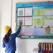 【目视化管理】现场管理看板管理的好处及执行要点2
