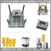 660升垃圾车模具设计开模注塑