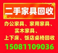 石家庄上下床回收，石家庄回收学校上下床，工地上下床回收