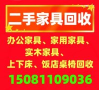 石家庄上下床回收，石家庄回收学校上下床，工地上下床回收