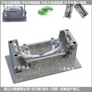 汽车前包围模具来样品加工订制