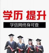 哈尔滨工程大学高等教育自考计算机科学技术本科招生