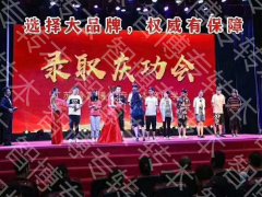 到淮安瀚宣博大五年制专转本培训机构学习提分效果惊人