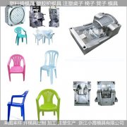 塑胶椅模具生产厂家