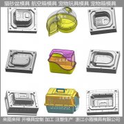 猫砂盆模具/设计流程