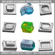 猫砂盆模具开模制造
