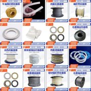 四氟盘根 石墨盘根 金属缠绕垫片