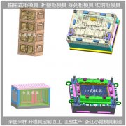 注塑储物柜抽屉式模具/生产加工定制