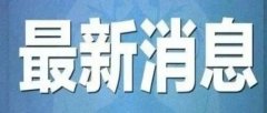 【标准化】稳扎稳打多措并举推进标准化建设工作4