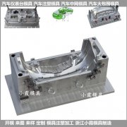 汽车后包围模具制造支持定制