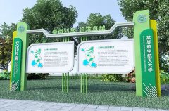 【高百标识】学校标识标牌设计的分类介绍（4）