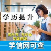 助学自考佳木斯大学健康服务管理专业本科毕业好考学位