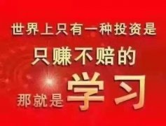 学修手机维修到深圳兰德手机维修培训学校