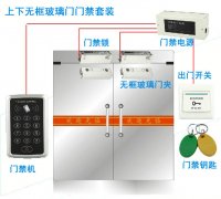 上海电子锁维修 磁力锁安装 门禁修改密码办公楼 玻璃门维修安