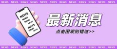 【定制目视化管理】生产车间现场管理方法（9）