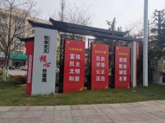 忻州不锈钢宣传栏社区宣传栏党建宣传栏公司宣传栏