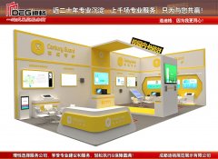 2023第15届中国西部教育博览会展台设计搭建