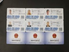 重庆成都电工作业证还有一个月过期了，去哪里能快速报名年审？