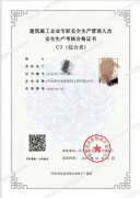 江门市物业经理证在线咨询窗口