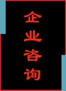 公司印刷经营许可证转让联系电话