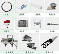养殖场自动化喂料设备全自动上料线