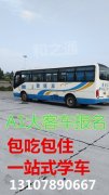 晋江哪里可以报名增驾A1大客车，泉州驾校VIP快班电话