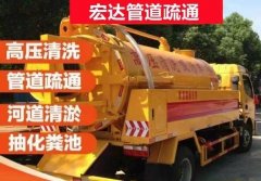 太原清徐县太原吸化粪池服务电话太原疏通快速上门
