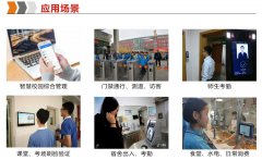 数字图书馆、考试系统、宿舍管理系统