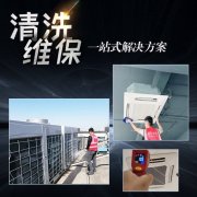 上海美的空调售后维修电话预约清洗加液客服热线受理网点