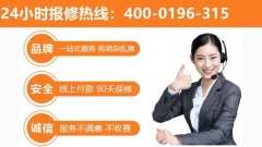 上海小松鼠壁挂炉售后服务电话-急速故障维修咨询服务中心