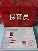 围场高级营养师证书哪里考幼儿教师园长育婴师保育员考证哪里报