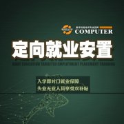 徐州平面视频设计培训 专业定向就业安置技能提升培训学校