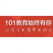 101教育：线上课程有哪些形式？