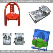 餐桌椅模具/设计 研发 制造