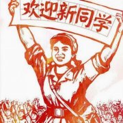 五年制专转本的含金量以及对以后找工作的影响度