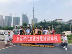 陕西汉中测量工程建筑放线坐标转换技能培训