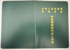 重庆潼南叉车证培训学校？江津考叉车司机证时间