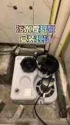 进口设备维修W天津别墅台湾川源水泵专业售后故障维修热线