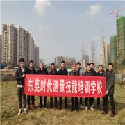 河南开封工程水利测量南方软件仪器实操