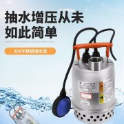 进口设备维修-天津美国ITT水泵专业售后故障维修热线