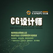 学CAD绘图享受就业技能认证补助 徐州定向就业安置培训