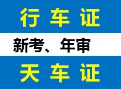 重庆荣昌璧山Q2桥式起重机司机天车操作证怎么培训