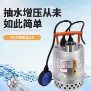 天津美国尤孚U-FIO水泵全市24小时售后维修服务热线