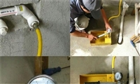 太原市桃园暖气管道漏水维修电话