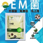 为什么菜籽粕可以做水产养殖饲料