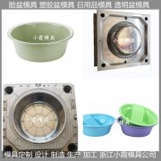 洗澡盆模具\可定制开模