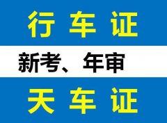 重庆荣昌黔江培训考Q2桥式起重机天车操作证