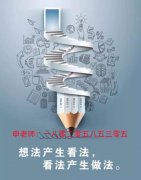 南京三江学院土木工程英语五年制专转本英语专业课寒假辅导班招生