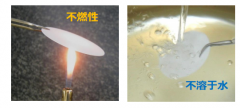 日本专业厂商研发耐高低温的固态电解质