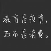 江苏瀚宣博大助力高职生五年制专转本的学习备考